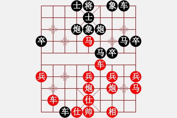 象棋棋谱图片：第9局 刘泉 先负 金松 - 步数：30 