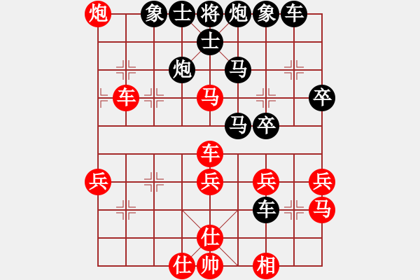 象棋棋谱图片：第9局 刘泉 先负 金松 - 步数：40 