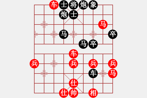 象棋棋谱图片：第9局 刘泉 先负 金松 - 步数：50 
