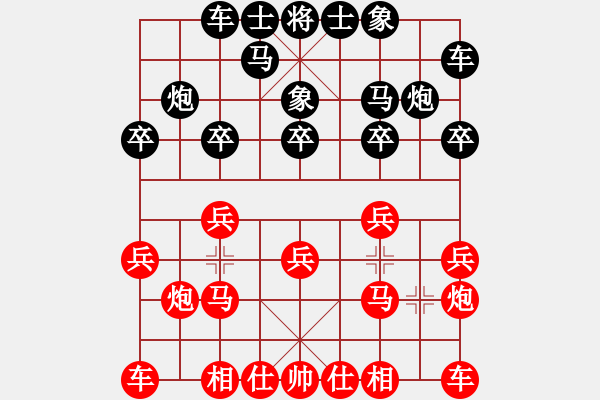 象棋棋譜圖片：電腦分析 挺兵對起馬 - 步數(shù)：10 