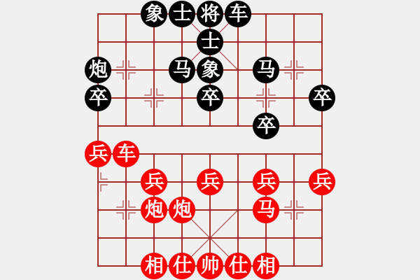 象棋棋谱图片：李艾东     先和 宋国强     - 步数：40 