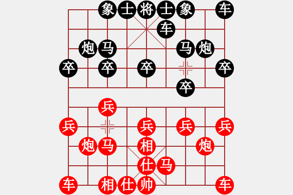 象棋棋譜圖片：屏風(fēng)馬對(duì)仙人指路飛相拐角馬 - 步數(shù)：10 