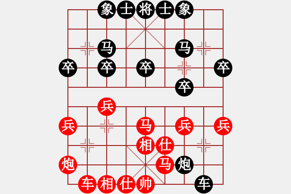 象棋棋譜圖片：屏風(fēng)馬對(duì)仙人指路飛相拐角馬 - 步數(shù)：26 