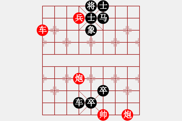 象棋棋譜圖片：圖1666 - 步數(shù)：0 