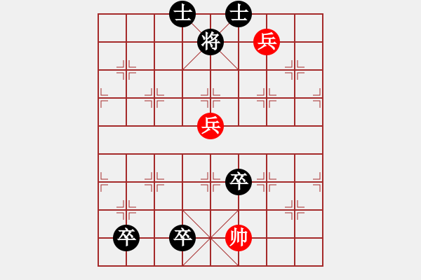 象棋棋譜圖片：沖鋒陷陣(卷二局59,總130) - 步數(shù)：20 