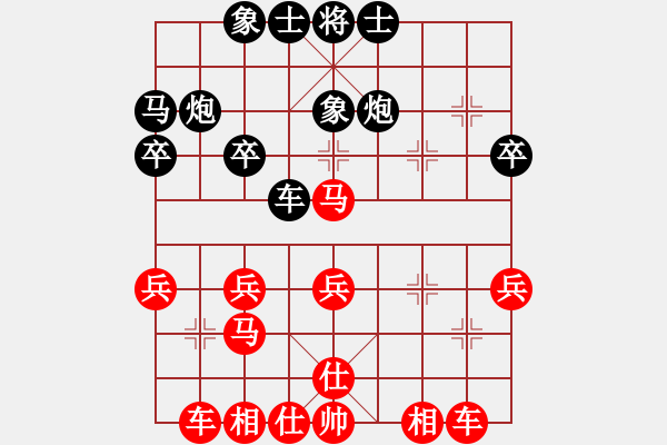 象棋棋譜圖片：【軍臨天下】一往如前[紅] -VS- 熱血盟●溫柔一刀[黑] - 步數(shù)：30 