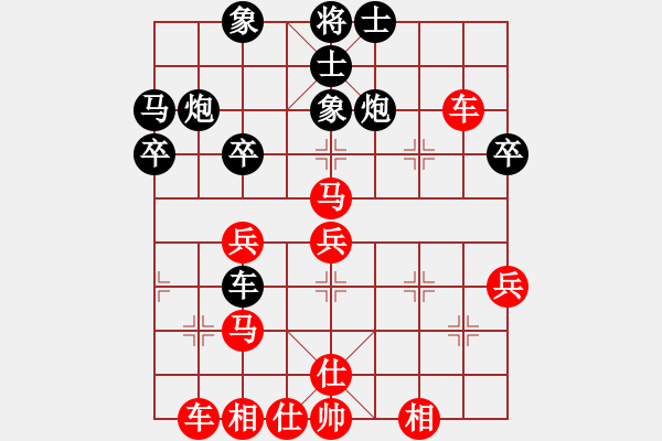 象棋棋譜圖片：【軍臨天下】一往如前[紅] -VS- 熱血盟●溫柔一刀[黑] - 步數(shù)：40 