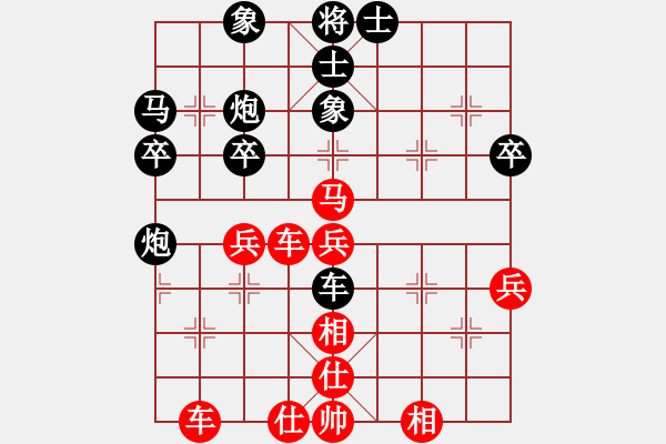 象棋棋譜圖片：【軍臨天下】一往如前[紅] -VS- 熱血盟●溫柔一刀[黑] - 步數(shù)：50 