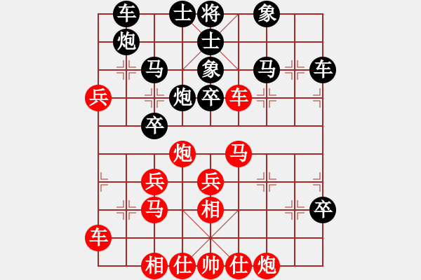 象棋棋譜圖片：紅藍(lán)棋股(天帝)-負(fù)-劍仙花木蘭(5段) - 步數(shù)：40 