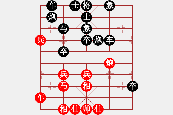 象棋棋譜圖片：紅藍(lán)棋股(天帝)-負(fù)-劍仙花木蘭(5段) - 步數(shù)：46 