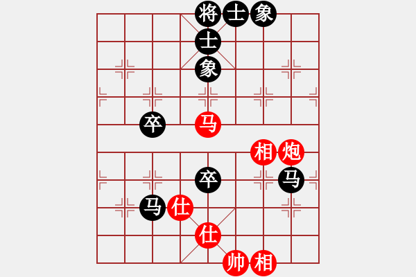 象棋棋谱图片：谢靖 先和 庄玉庭 - 步数：110 