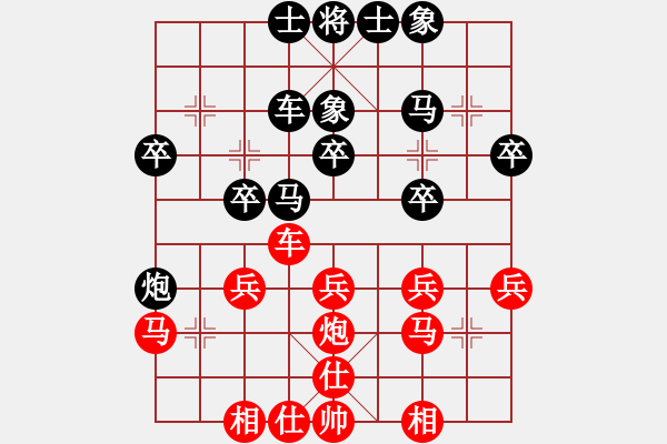象棋棋谱图片：谢靖 先和 庄玉庭 - 步数：30 