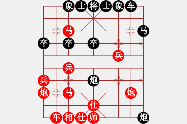 象棋棋譜圖片：1070局 A08- 邊兵局-小蟲引擎23層先勝業(yè)1-1 - 步數(shù)：30 