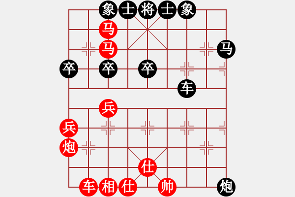 象棋棋譜圖片：1070局 A08- 邊兵局-小蟲引擎23層先勝業(yè)1-1 - 步數(shù)：39 