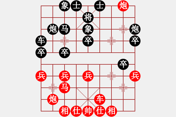 象棋棋谱图片：景学义 -- 李雪松 - 步数：30 
