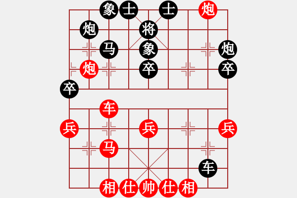 象棋棋谱图片：景学义 -- 李雪松 - 步数：40 