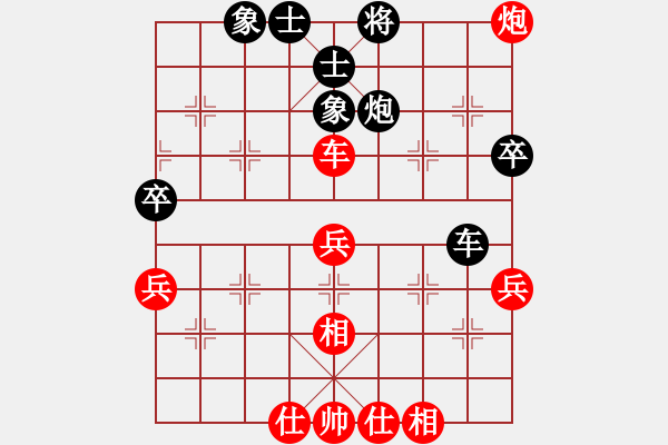 象棋棋谱图片：景学义 -- 李雪松 - 步数：60 
