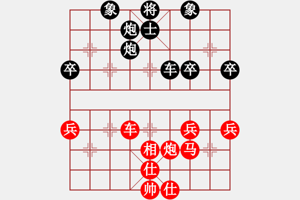 象棋棋谱图片：陈东伟 先胜 胡荣华 - 步数：50 