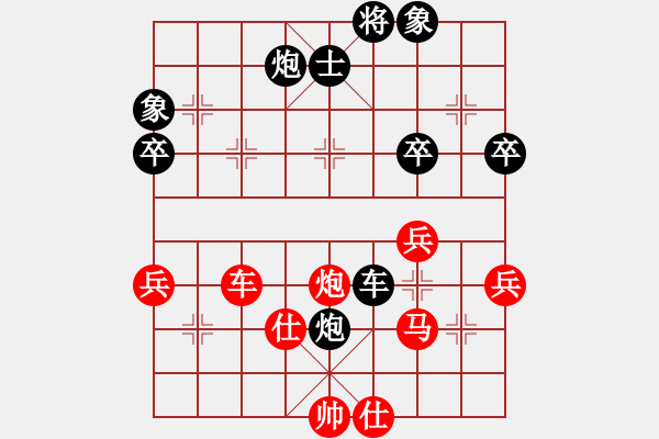 象棋棋谱图片：陈东伟 先胜 胡荣华 - 步数：60 