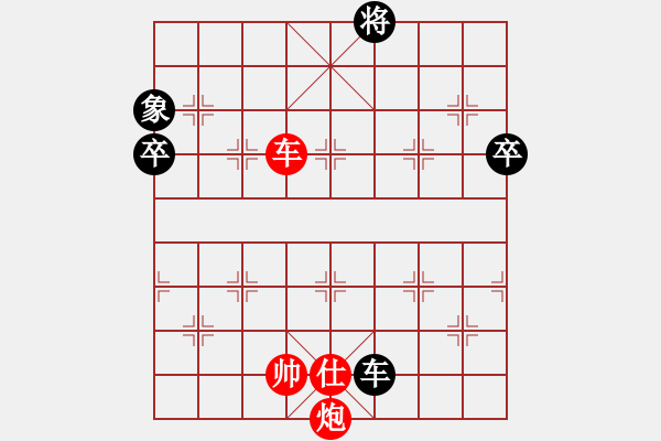 象棋棋谱图片：陈东伟 先胜 胡荣华 - 步数：97 