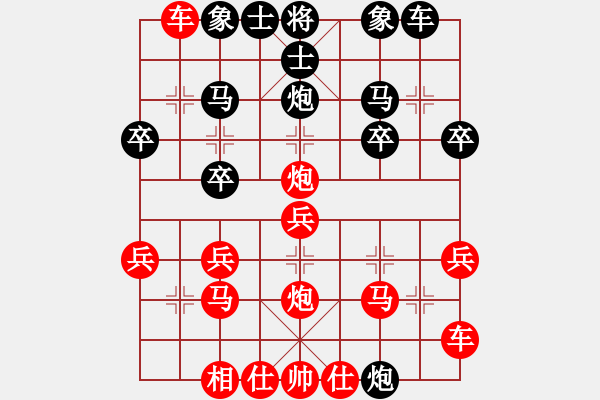 象棋棋譜圖片：臭棋，還是妙手 - 步數(shù)：20 