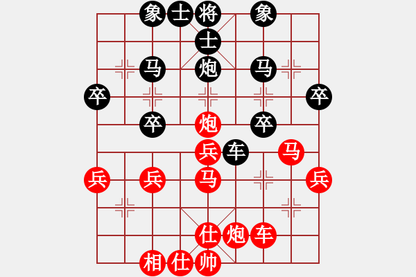 象棋棋譜圖片：臭棋，還是妙手 - 步數(shù)：40 