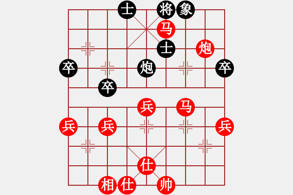 象棋棋譜圖片：臭棋，還是妙手 - 步數(shù)：61 