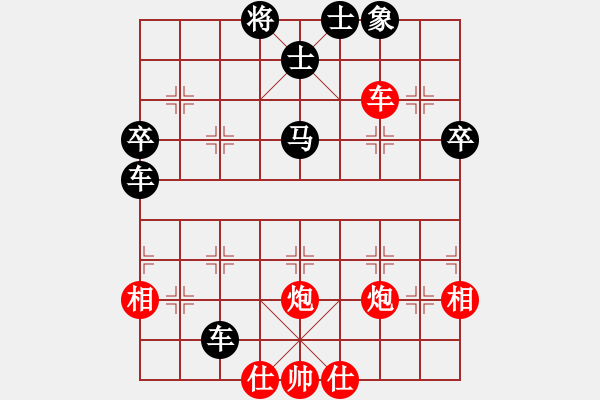 象棋棋譜圖片：橫才俊儒[292832991] -VS- 藍色天空[158582233] - 步數(shù)：70 