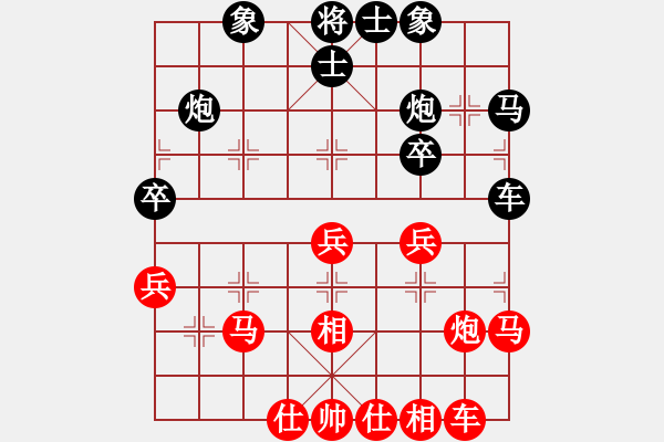 象棋棋谱图片：惠州 张有益 和 广东 吕钦 - 步数：30 