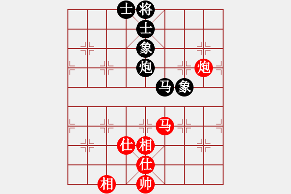 象棋棋譜圖片：棋軟迷網(wǎng)站(9星)-和-神頭嶺伏擊(9星) - 步數(shù)：110 