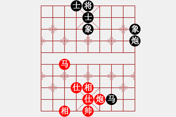 象棋棋譜圖片：棋軟迷網(wǎng)站(9星)-和-神頭嶺伏擊(9星) - 步數(shù)：120 