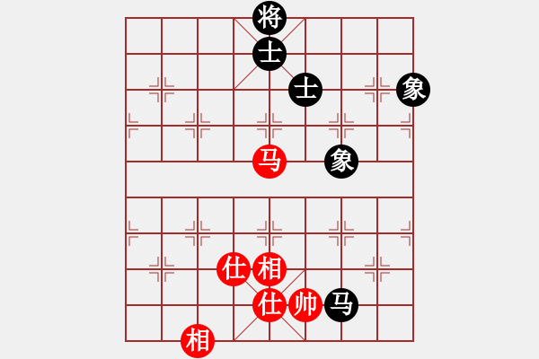 象棋棋譜圖片：棋軟迷網(wǎng)站(9星)-和-神頭嶺伏擊(9星) - 步數(shù)：130 