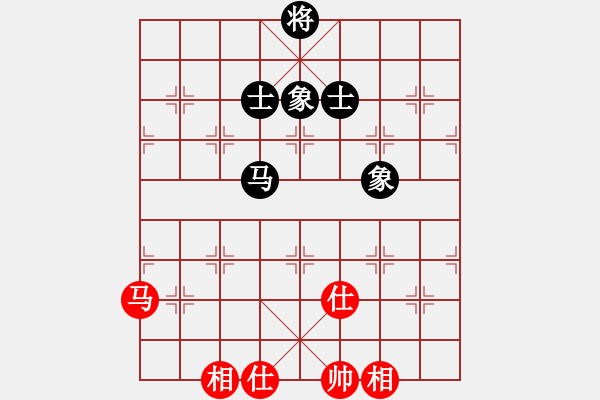 象棋棋譜圖片：棋軟迷網(wǎng)站(9星)-和-神頭嶺伏擊(9星) - 步數(shù)：246 