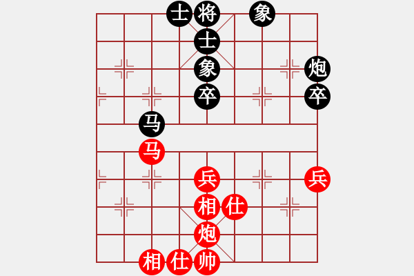 象棋棋譜圖片：棋軟迷網(wǎng)站(9星)-和-神頭嶺伏擊(9星) - 步數(shù)：70 