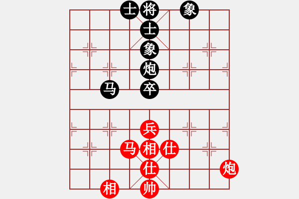 象棋棋譜圖片：棋軟迷網(wǎng)站(9星)-和-神頭嶺伏擊(9星) - 步數(shù)：80 