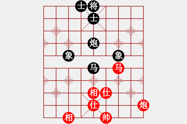 象棋棋譜圖片：棋軟迷網(wǎng)站(9星)-和-神頭嶺伏擊(9星) - 步數(shù)：90 