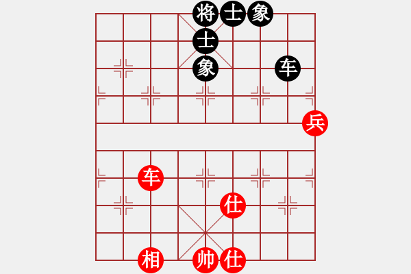 象棋棋譜圖片：象棋皮卡魚(yú)(9星)-和-斗羅大陸(9星) - 步數(shù)：100 