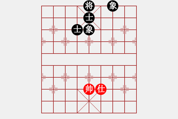 象棋棋譜圖片：象棋皮卡魚(yú)(9星)-和-斗羅大陸(9星) - 步數(shù)：153 