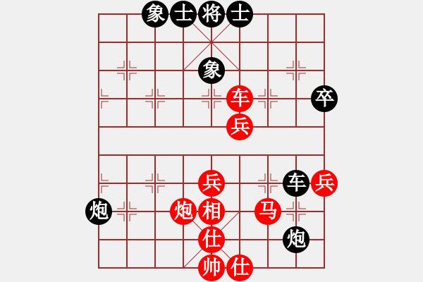 象棋棋譜圖片：象棋皮卡魚(yú)(9星)-和-斗羅大陸(9星) - 步數(shù)：50 