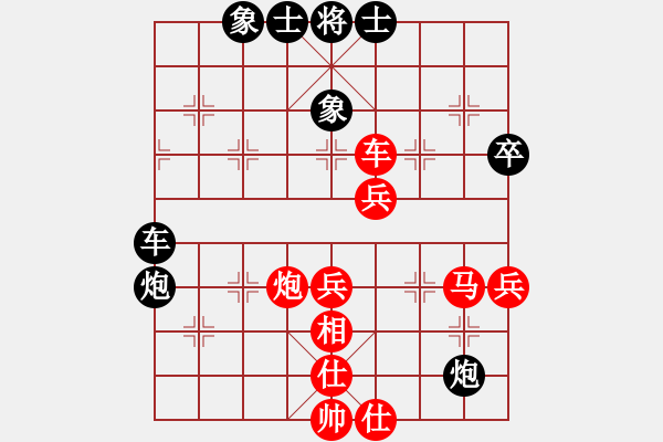 象棋棋譜圖片：象棋皮卡魚(yú)(9星)-和-斗羅大陸(9星) - 步數(shù)：60 