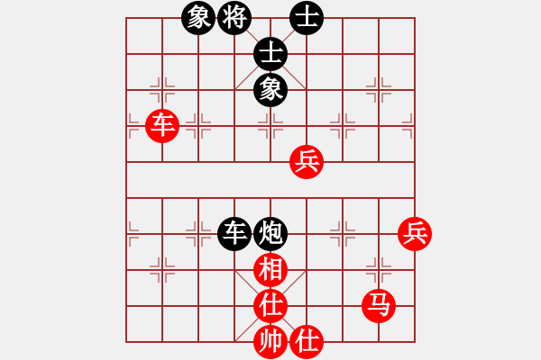 象棋棋譜圖片：象棋皮卡魚(yú)(9星)-和-斗羅大陸(9星) - 步數(shù)：70 