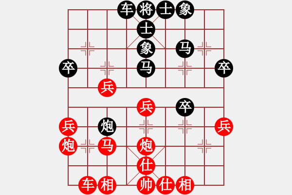 象棋棋譜圖片：傲嬌的菠蘿(9段)-勝-太行山棋圣(6段) - 步數(shù)：30 