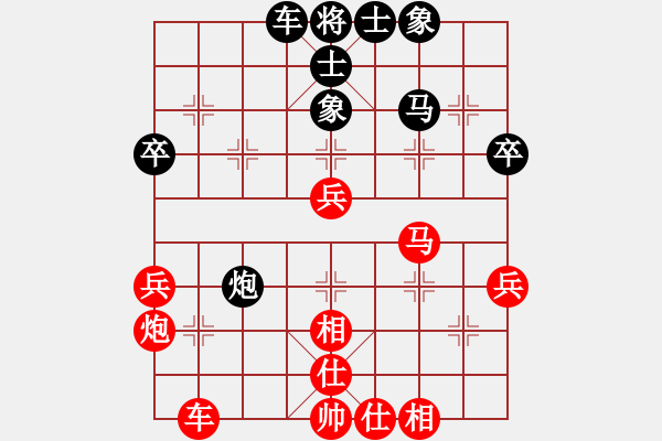 象棋棋譜圖片：傲嬌的菠蘿(9段)-勝-太行山棋圣(6段) - 步數(shù)：39 