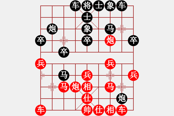 象棋棋譜圖片：maihoapho(5段)-負(fù)-bpdmone(4段) - 步數(shù)：20 