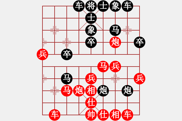 象棋棋譜圖片：maihoapho(5段)-負(fù)-bpdmone(4段) - 步數(shù)：30 