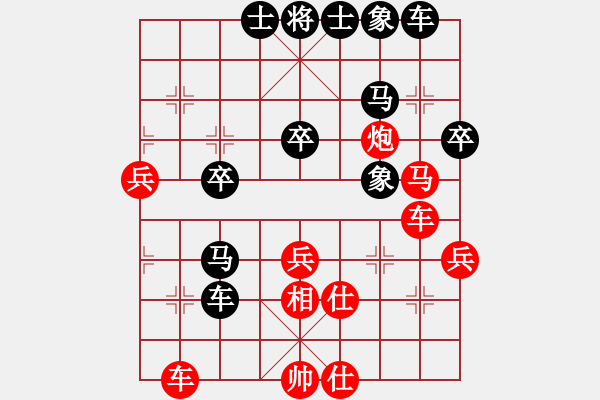 象棋棋譜圖片：maihoapho(5段)-負(fù)-bpdmone(4段) - 步數(shù)：40 