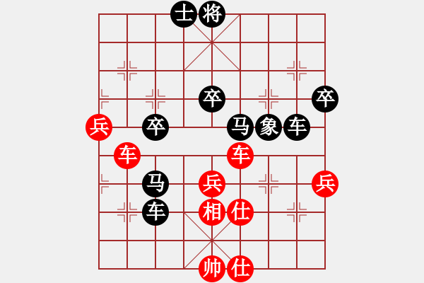 象棋棋譜圖片：maihoapho(5段)-負(fù)-bpdmone(4段) - 步數(shù)：50 