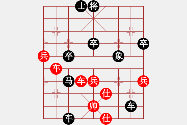 象棋棋譜圖片：maihoapho(5段)-負(fù)-bpdmone(4段) - 步數(shù)：58 