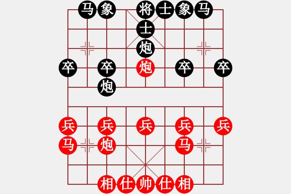 象棋棋譜圖片：象棋棋緣[805369245] -VS- らJessica[634823489] - 步數(shù)：20 