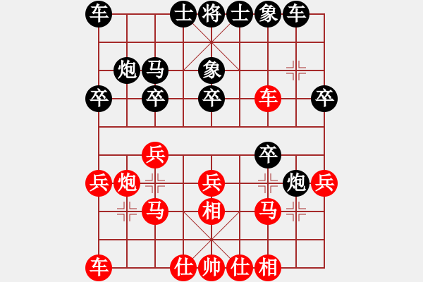 象棋棋譜圖片：081216 iiivviii 后和 姜堰棋客 - 步數(shù)：20 